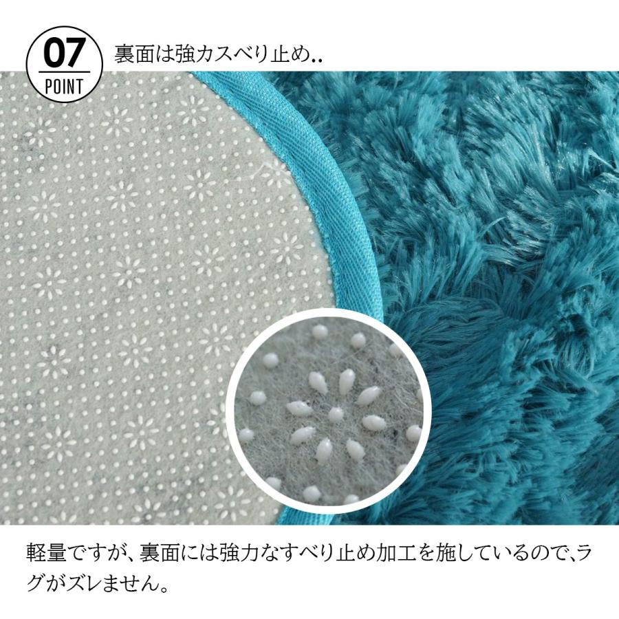 ラグ ラグマット おしゃれ 洗える カーペット 北欧 厚手 シャギー 190