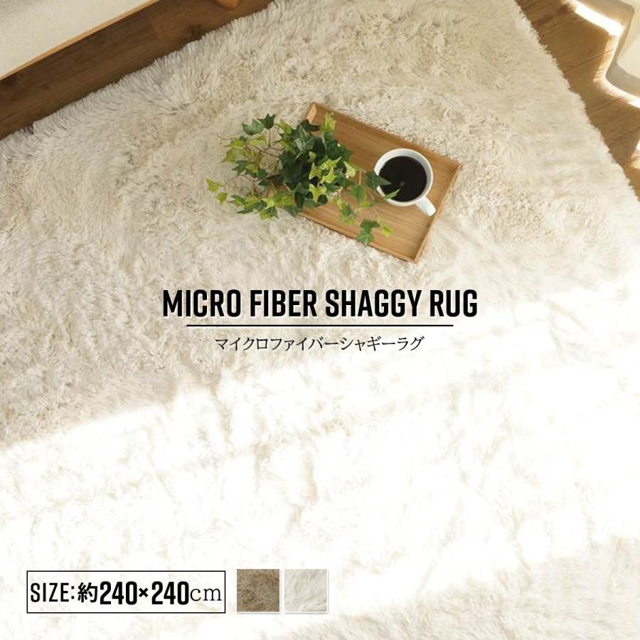 ラグ ラグマット おしゃれ 洗える カーペット 北欧 厚手