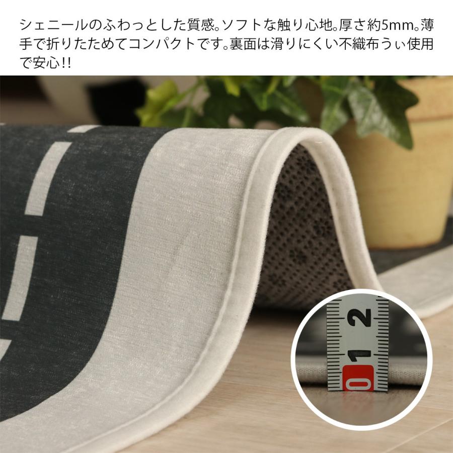 ラグ ラグマット おしゃれ カーペット 北欧 キッズ用 モノトーン