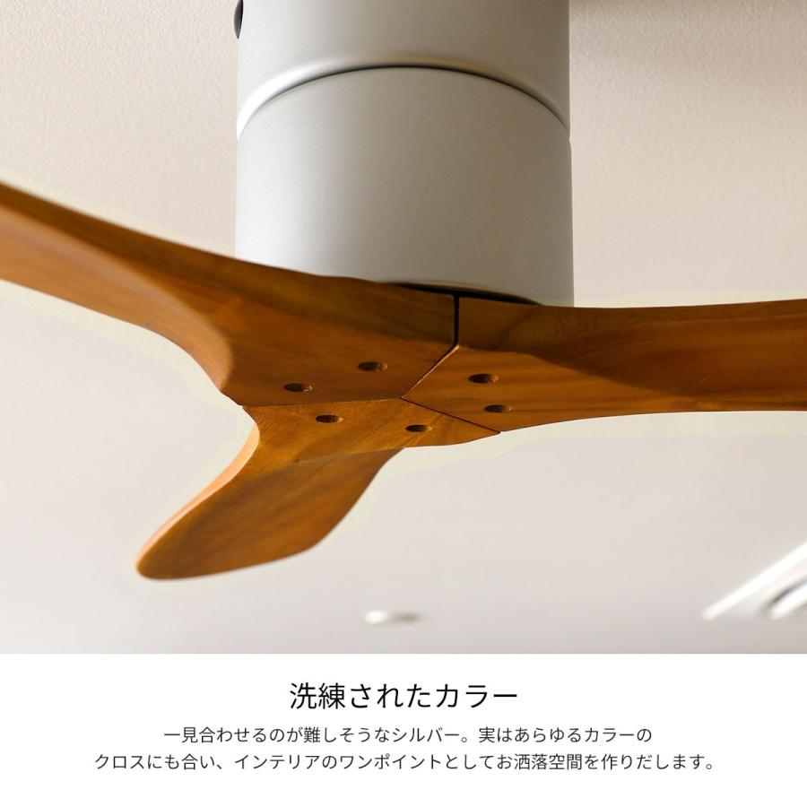 シーリングファン おしゃれ 北欧 リモコン付き モダン REALJE-CF025