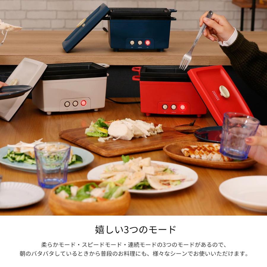 サラダチキンメーカー 楽しく使えるレシピブック付 PR-SK023 オシャレ 筋トレ ダイエット 低カロリー レシピ 新生活｜lifestyle-funfun｜06