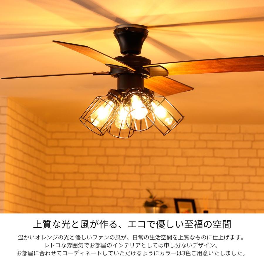 JAVALO ELF リモコン式照明付 シーリングファン 6畳 おしゃれ JAVALO ELF リモコン式照明付 シーリングファン 6畳 おしゃれ