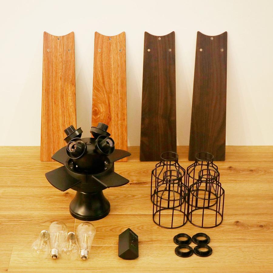 JAVALO ELF リモコン式照明付 シーリングファン 6畳 おしゃれ