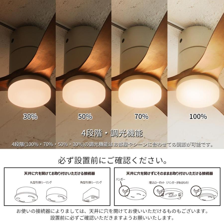 JAVALO ELF シーリングファンライト LED リモコン式 6畳 JAVALO ELF シーリングファンライト LED リモコン式 6畳