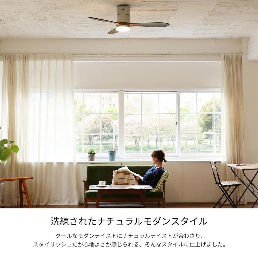 JAVALO ELF シーリングファンライト LED リモコン式 6畳 JAVALO ELF シーリングファンライト LED リモコン式 6畳
