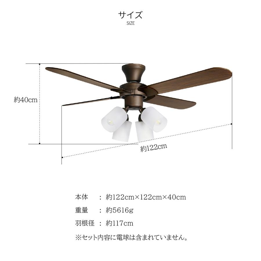 シーリングファン ライト リモコン付き ファン 天井 照明 LED対応 照明器具 リバーシブル 簡単取付 モダンコレクシ JE-CF014 新生活｜lifestyle-funfun｜12