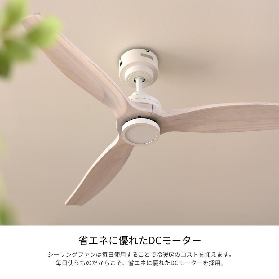JAVALO ELF シーリングファンライト LED おしゃれ リモコン付 調光