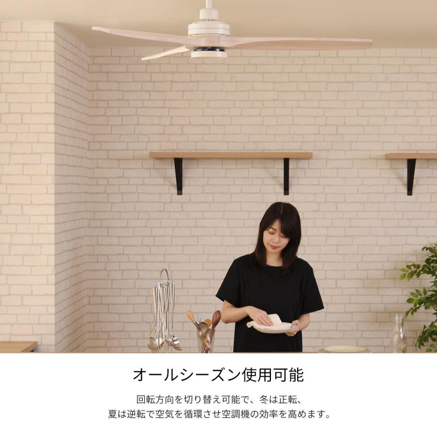 JAVALO ELF シーリングファンライト LED おしゃれ リモコン付 調光