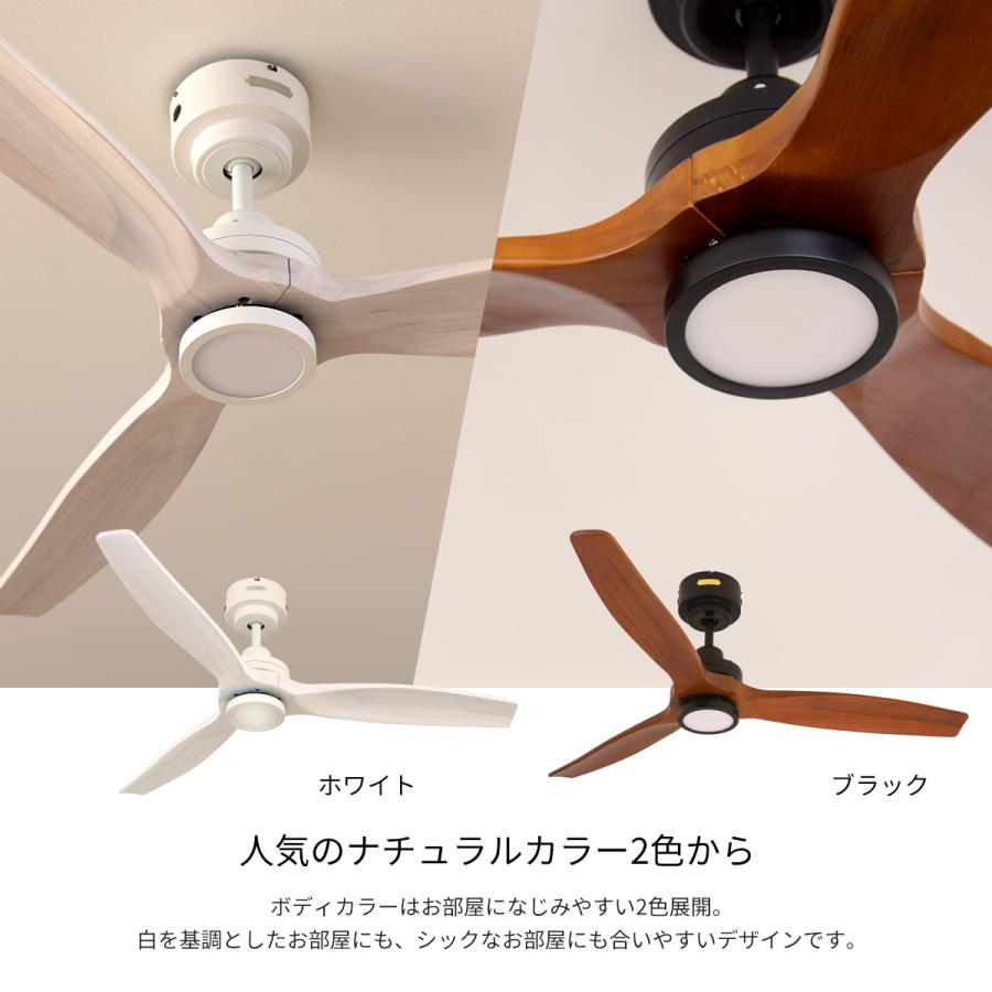 〈動作確認済〉JAVALO ELF シーリングファンライト JAVALO ELF シーリングファンライト シーリングファン DCモーター