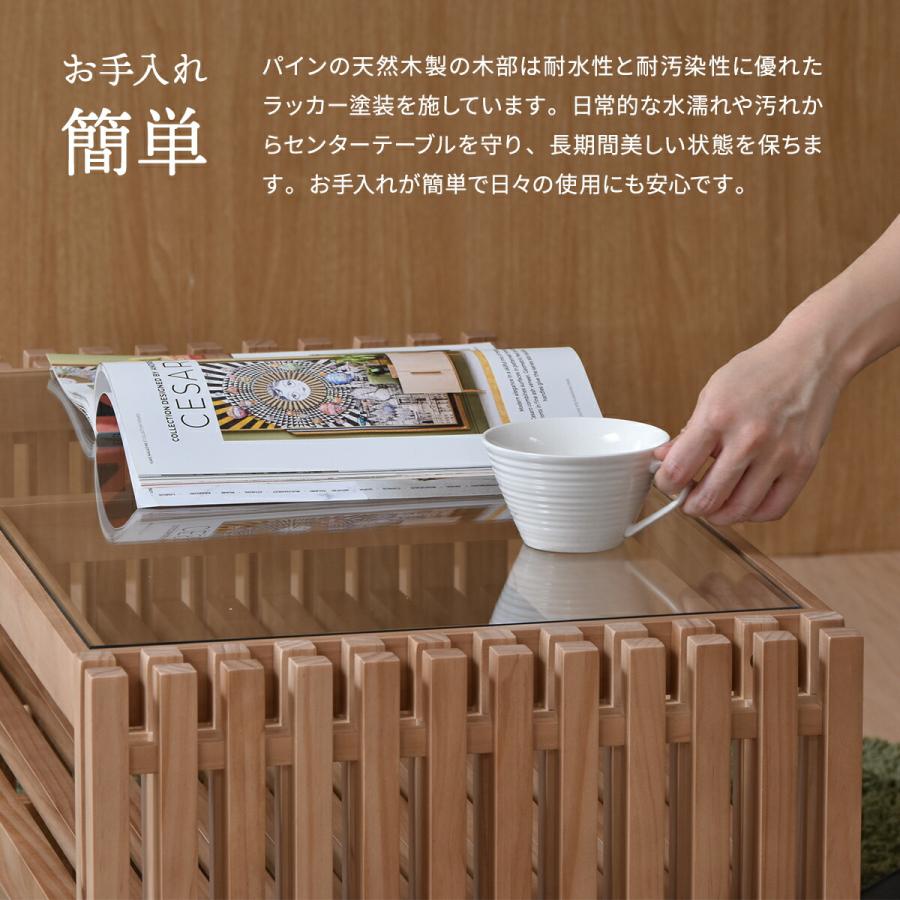 センターテーブル ガラステーブル ガラス テーブル おしゃれ センターテーブル ガラステーブル ガラス テーブル おしゃれ