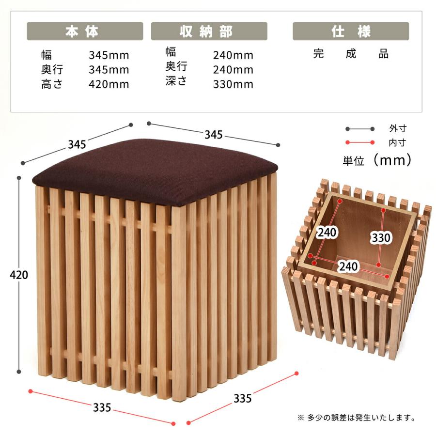 スツール 収納付き ボックススツール 椅子 玄関 ドレッサー チェア