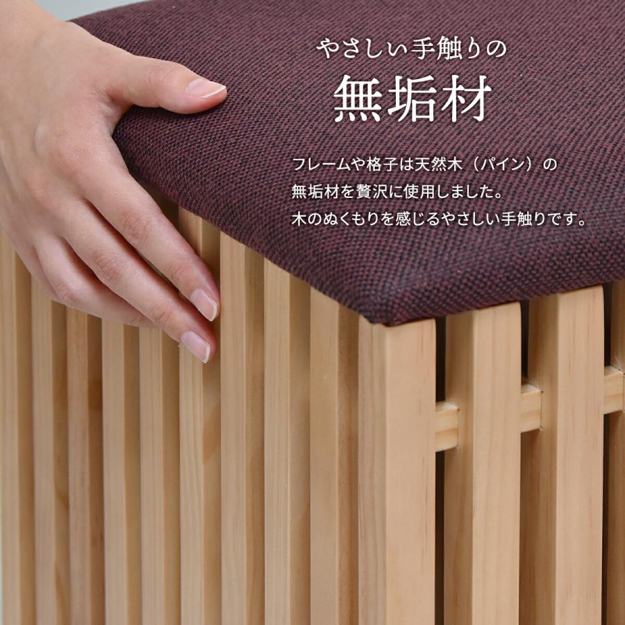 スツール 収納付き ボックススツール 椅子 玄関 ドレッサー チェア