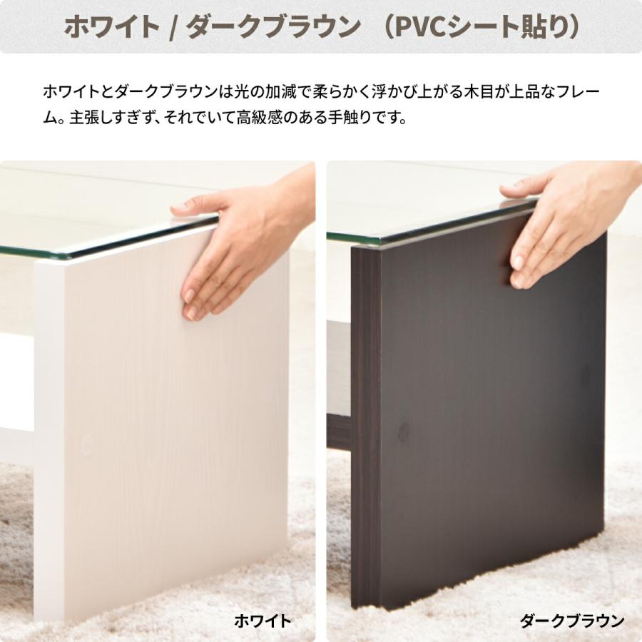 センターテーブル ガラステーブル ガラス テーブル おしゃれ センターテーブル ガラステーブル ガラス テーブル おしゃれ