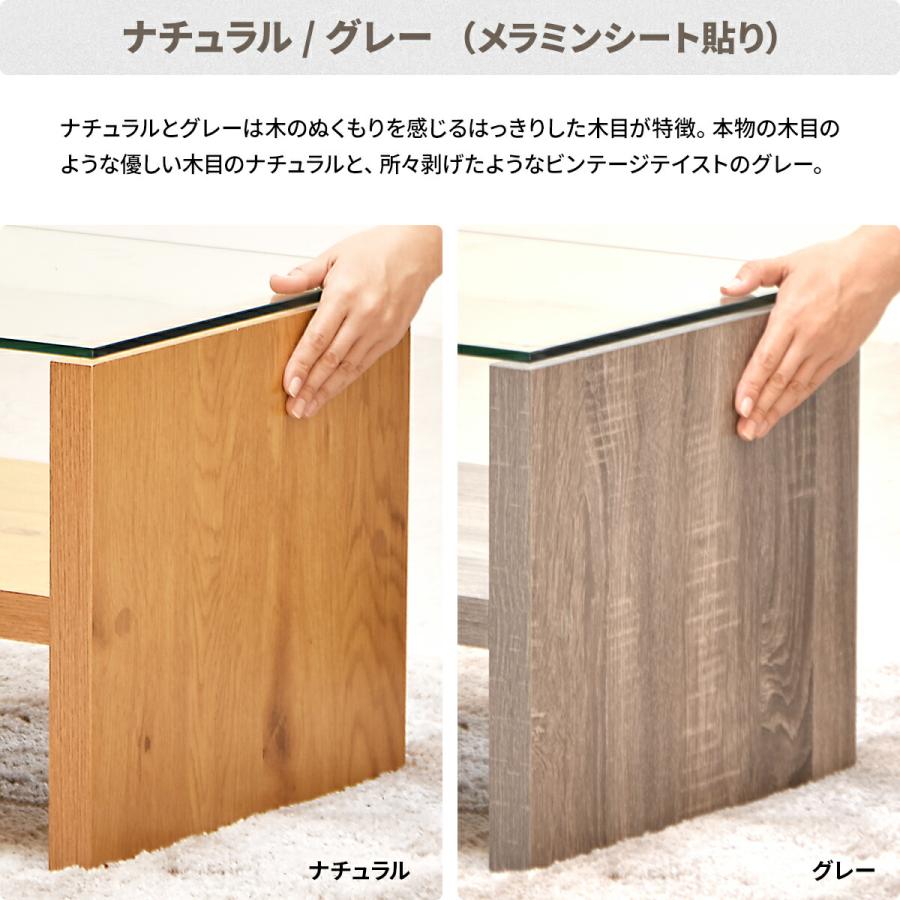 センターテーブル ガラステーブル ガラス テーブル おしゃれ センターテーブル ガラステーブル ガラス テーブル おしゃれ