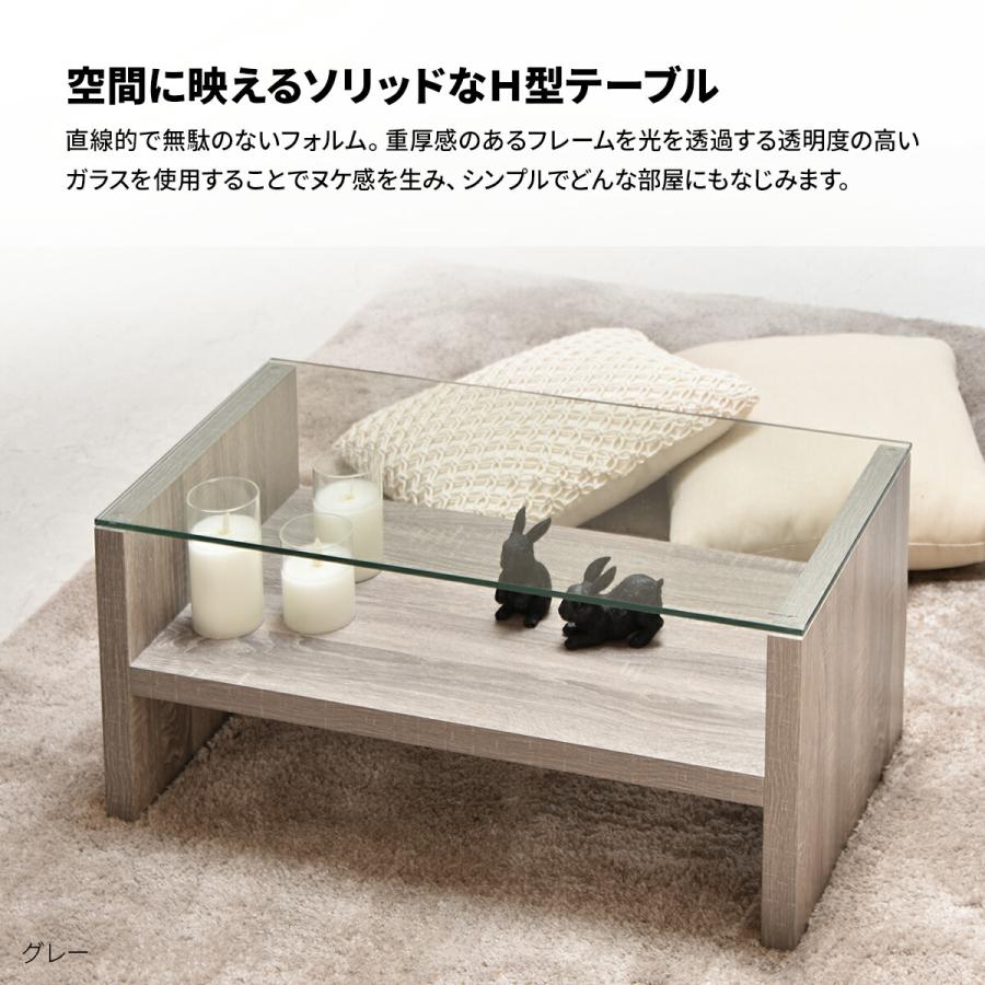 センターテーブル ガラステーブル ガラス テーブル おしゃれ センターテーブル ガラステーブル ガラス テーブル おしゃれ