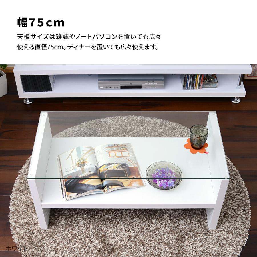 センターテーブル ガラステーブル ガラス テーブル おしゃれ センターテーブル ガラステーブル ガラス テーブル おしゃれ