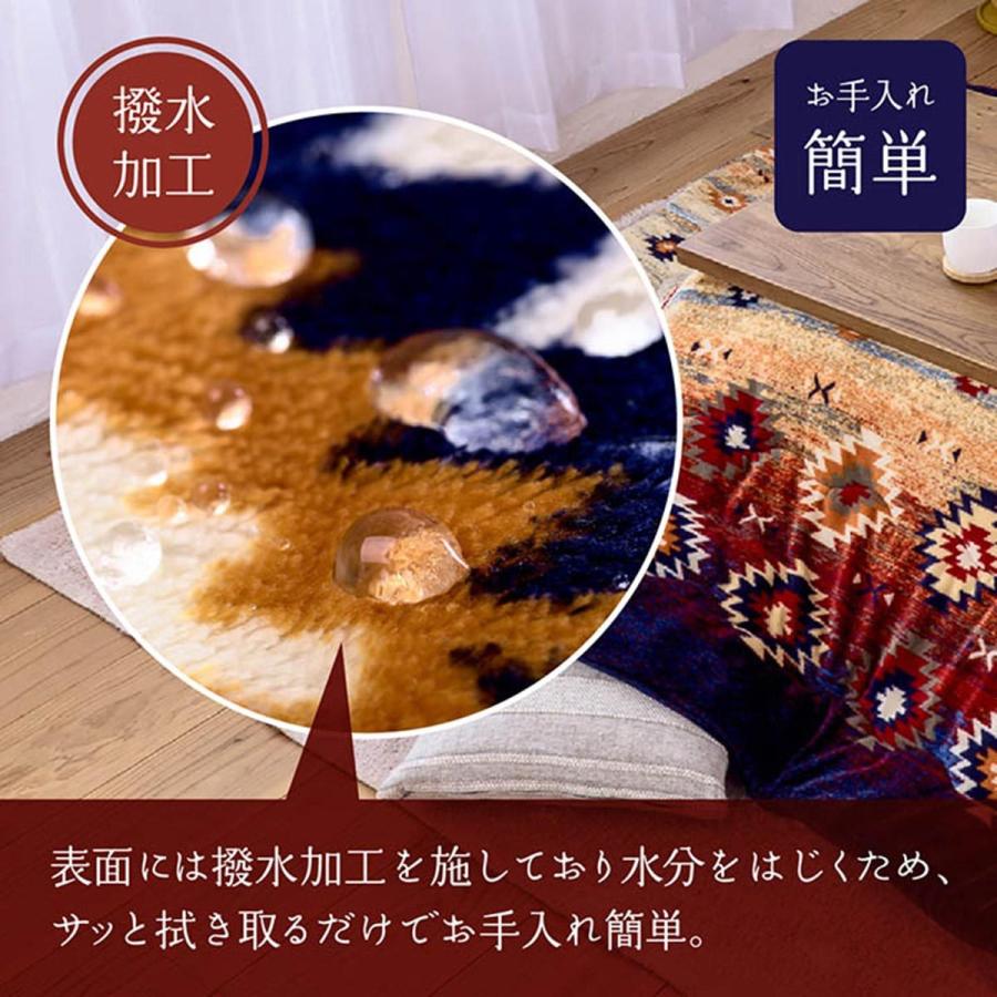 イケヒコ こたつ布団 キリム柄 約190×240cm こたつ掛け布団 長方形