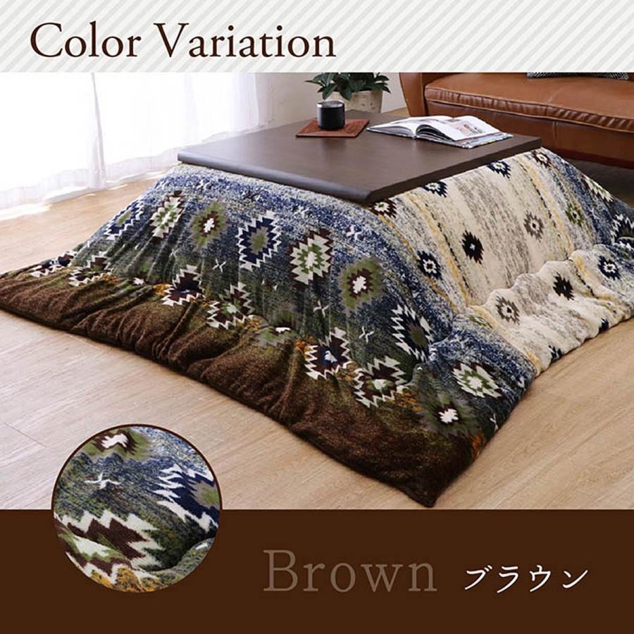 イケヒコ こたつ布団 キリム柄 約190×240cm こたつ掛け布団 長方形