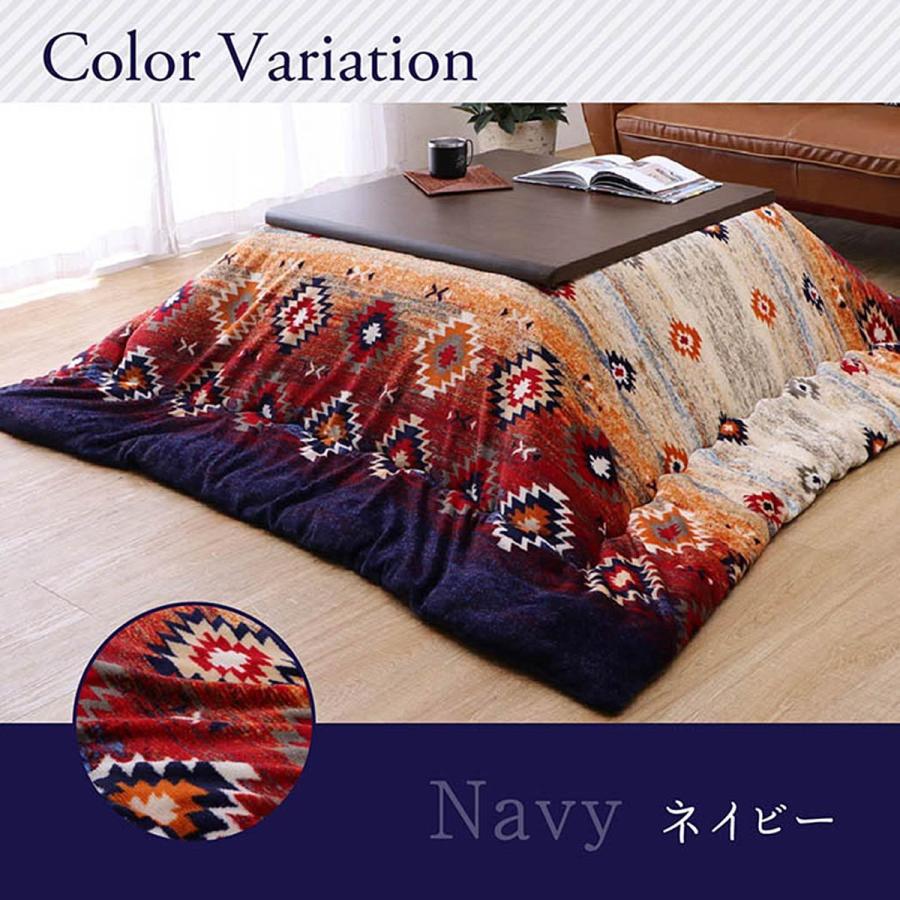 イケヒコ こたつ布団 キリム柄 約190×240cm こたつ掛け布団 長方形