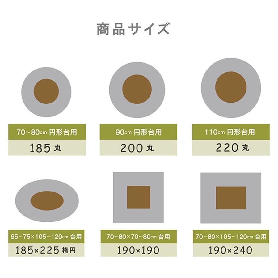 こたつ掛布団 単品 直径80~90cmの円形用 丸 シックハウス対応 ジャガード こたつ掛布団 単品 直径80~90cmの円形用 丸 シックハウス対応