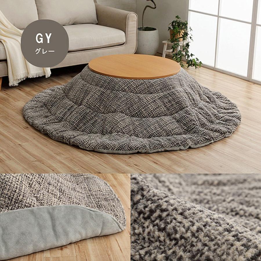 こたつ掛け布団 こたつ布団 約185×225cm 楕円 洗える 丸型 丸 円型 洗濯 コンパクト収納 コタツ布団 保温 代引不可 おしゃれ やわらか フランネル 保湿 新生活