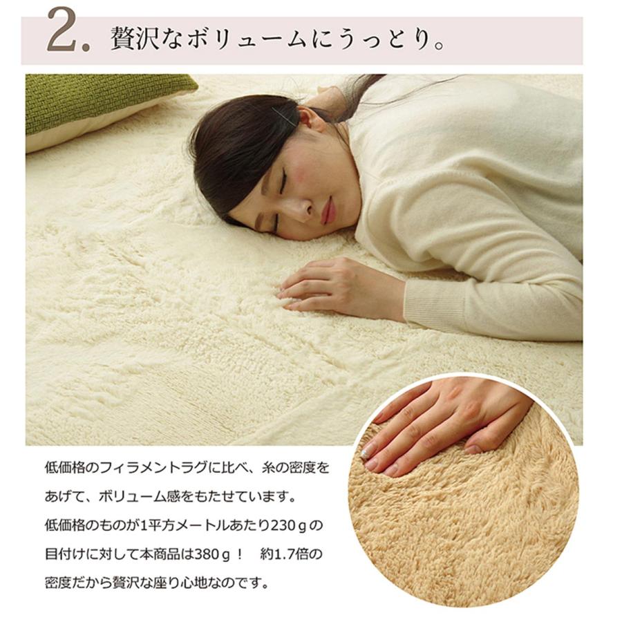イケヒコ ラグ ラグマット おしゃれ カーペット 北欧 1.5畳 無地