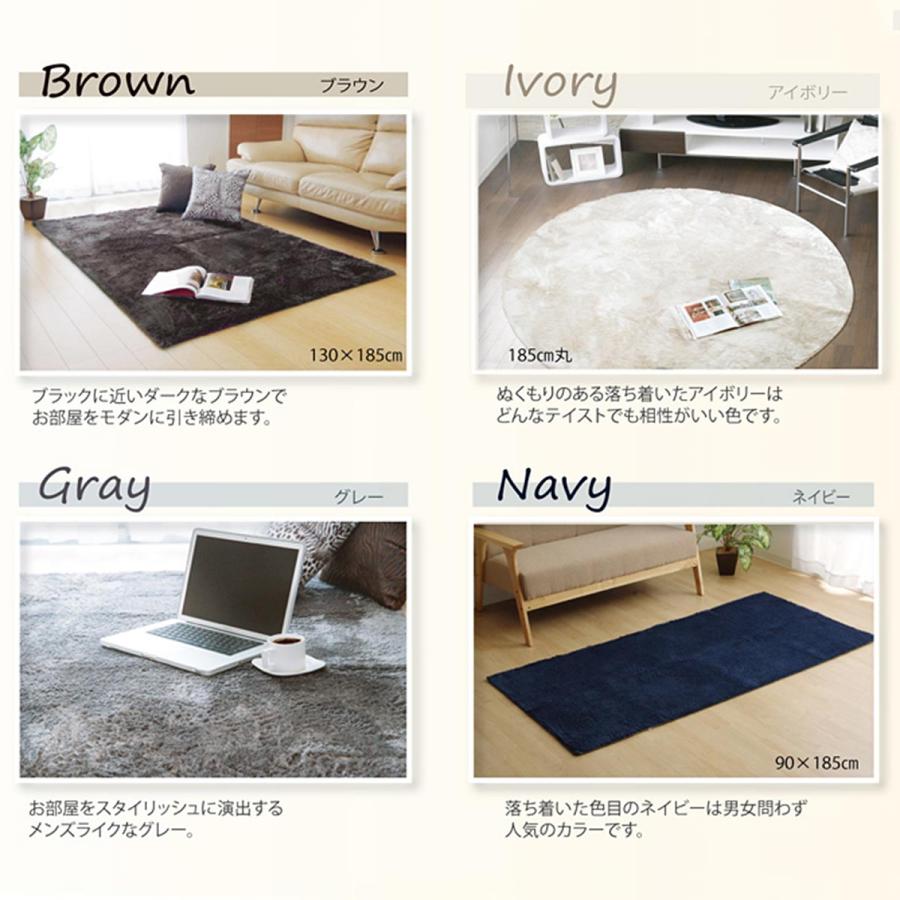 イケヒコ ラグ ラグマット 洗える おしゃれ カーペット 北欧 楕円 無地