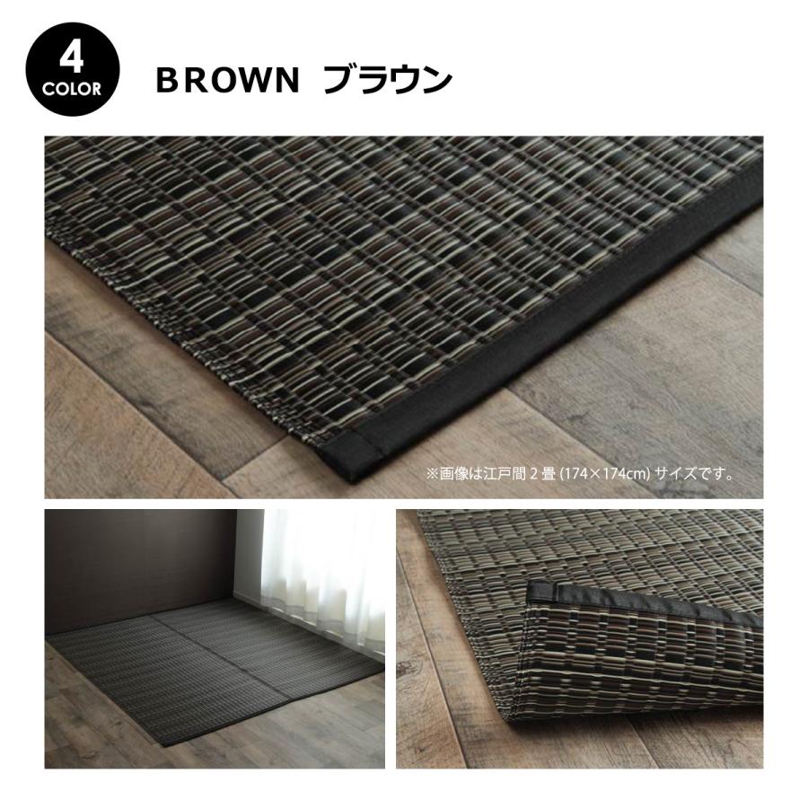 イケヒコ ラグ ラグマット 洗える 本間8畳 382×382cm い草調 イケヒコ ラグ ラグマット 洗える 本間8畳 382×382cm い草調