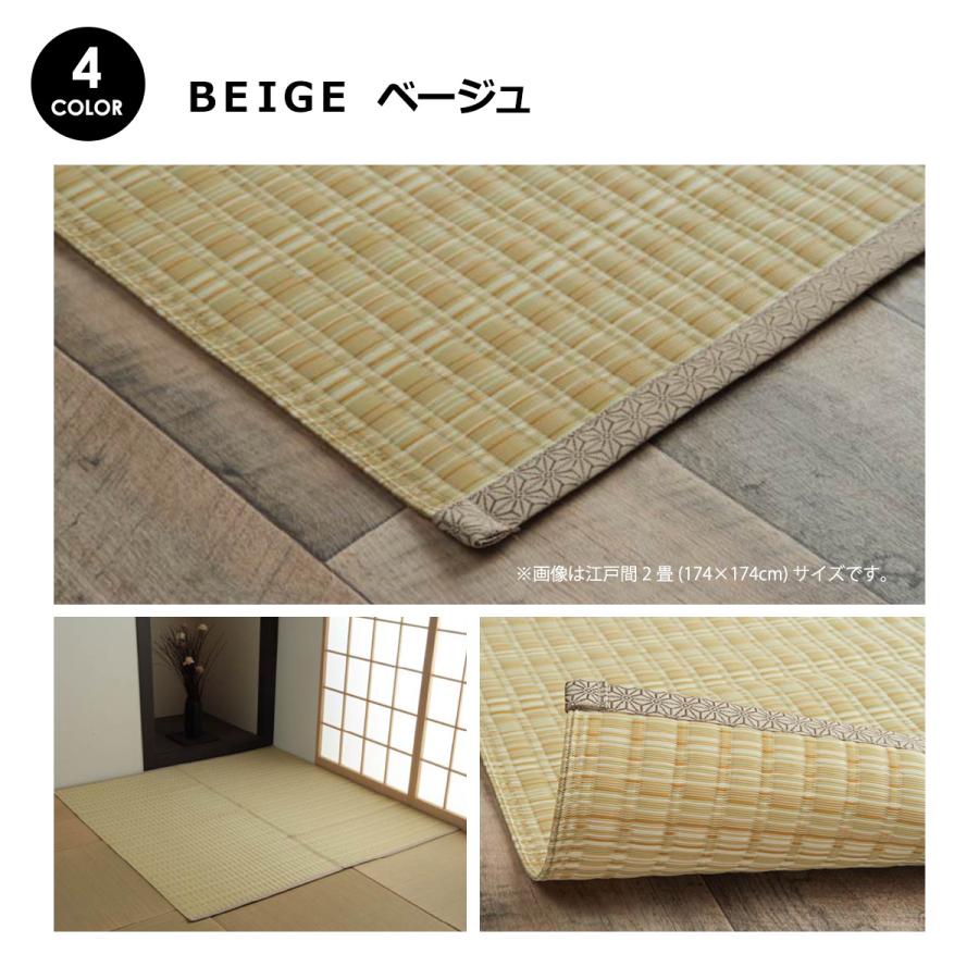 イケヒコ ラグ ラグマット 洗える 本間8畳 382×382cm い草調 イケヒコ ラグ ラグマット 洗える 本間8畳 382×382cm い草調