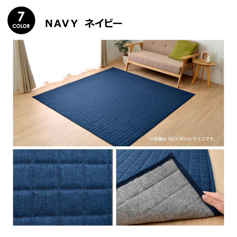イケヒコ ラグ ラグマット 洗える おしゃれ 130×185cm キルト