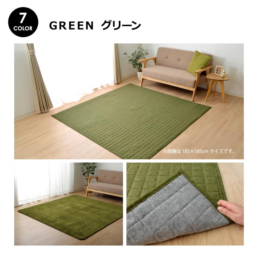 イケヒコ 洗える ラグ 絨毯 カーペット グリーン キルティング 200×250 イケヒコ ラグ ラグマット 洗える おしゃれ 200×250cm キルト