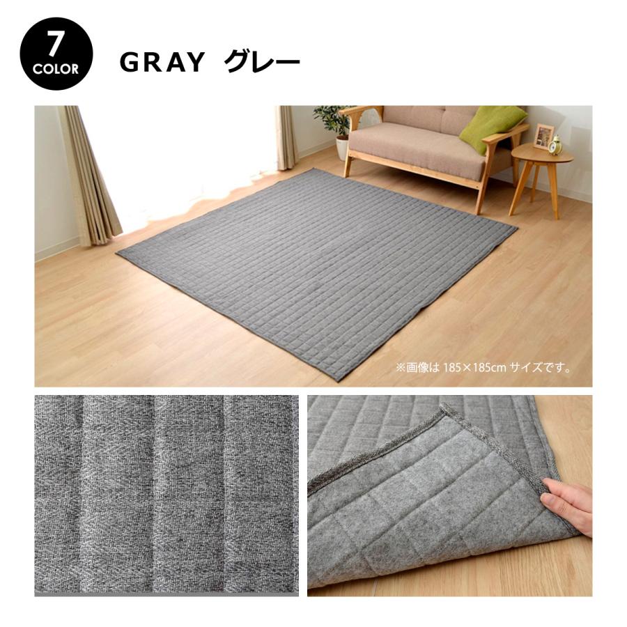 イケヒコ ラグ ラグマット 洗える おしゃれ 200×250cm キルト