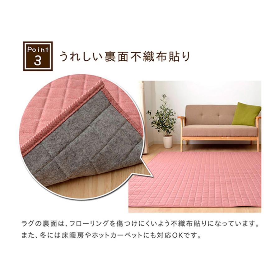 イケヒコ ラグ ラグマット 洗える おしゃれ 200×250cm キルト