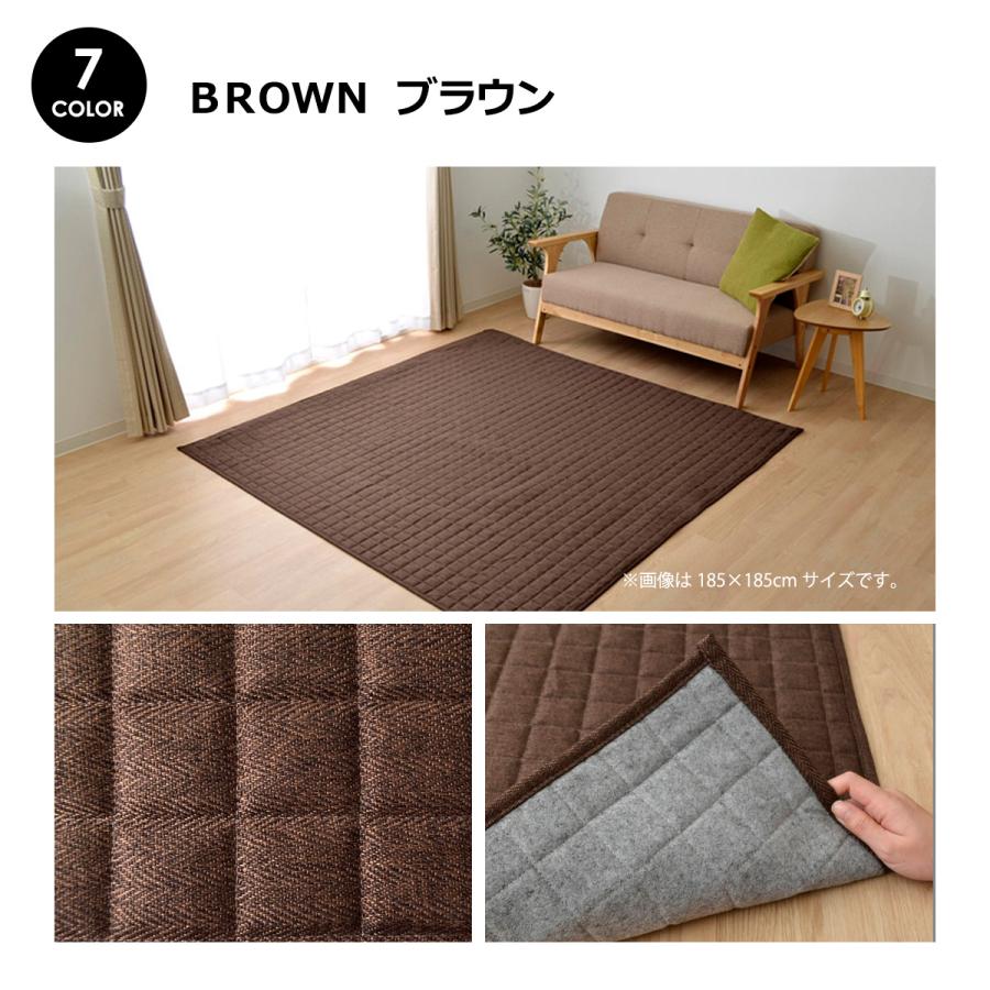 イケヒコ ラグ ラグマット 洗える おしゃれ 200×250cm キルト