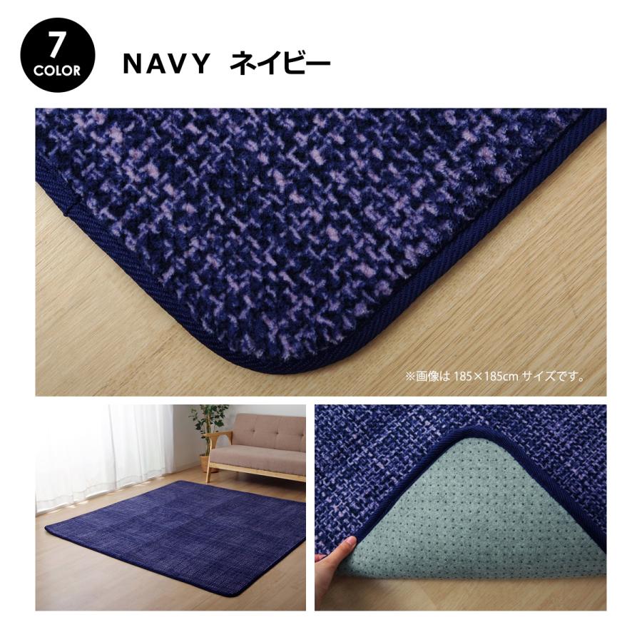 イケヒコ ラグ ラグマット 洗える おしゃれ 185×185cm カーペット 珊瑚