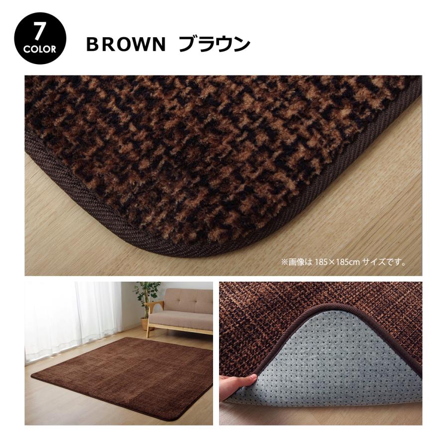 イケヒコ ラグ ラグマット 洗える おしゃれ 200×300cm カーペット 珊瑚