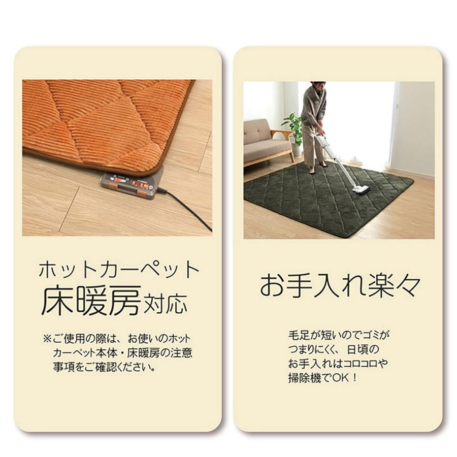 イケヒコ ラグ ラグマット カーペット 185×240cm 極厚 厚さ 3cm