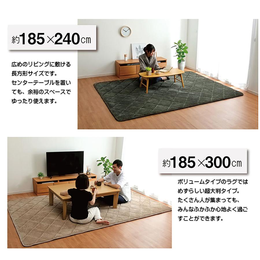 イケヒコ ラグ ラグマット カーペット 185×240cm 極厚 厚さ 3cm
