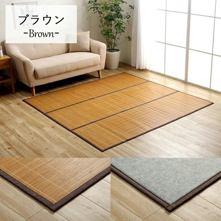 イケヒコ ラグ カーペット 竹180×240cm マット 消臭 制菌 冷感