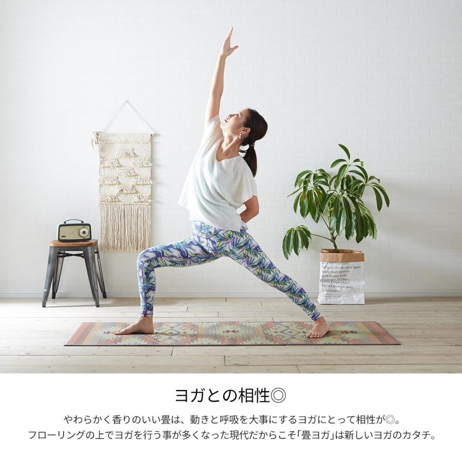 イケヒコ 畳 ヨガマット 60×180cm ジョイ い草 トレーニングマット