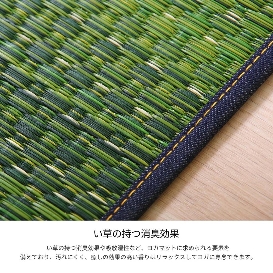 イケヒコ 畳ヨガマット ジョイ グリーン い草 デニム 国産 60×180×6 畳ヨガマット ジョイ い草 デニム 国産 D.STYLE｜イケヒコ公式通販