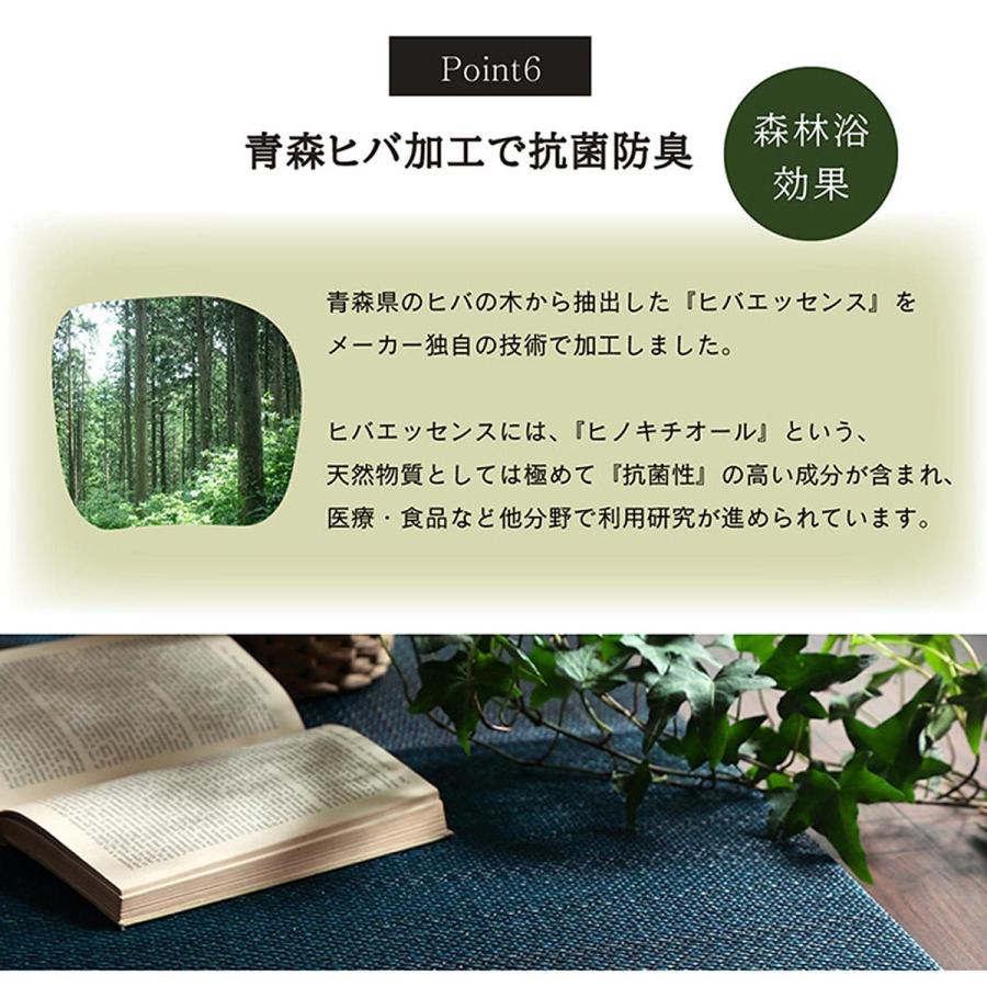 イケヒコ い草 置き畳 70×70cm 4枚セットグレー2枚 ネイビー2枚
