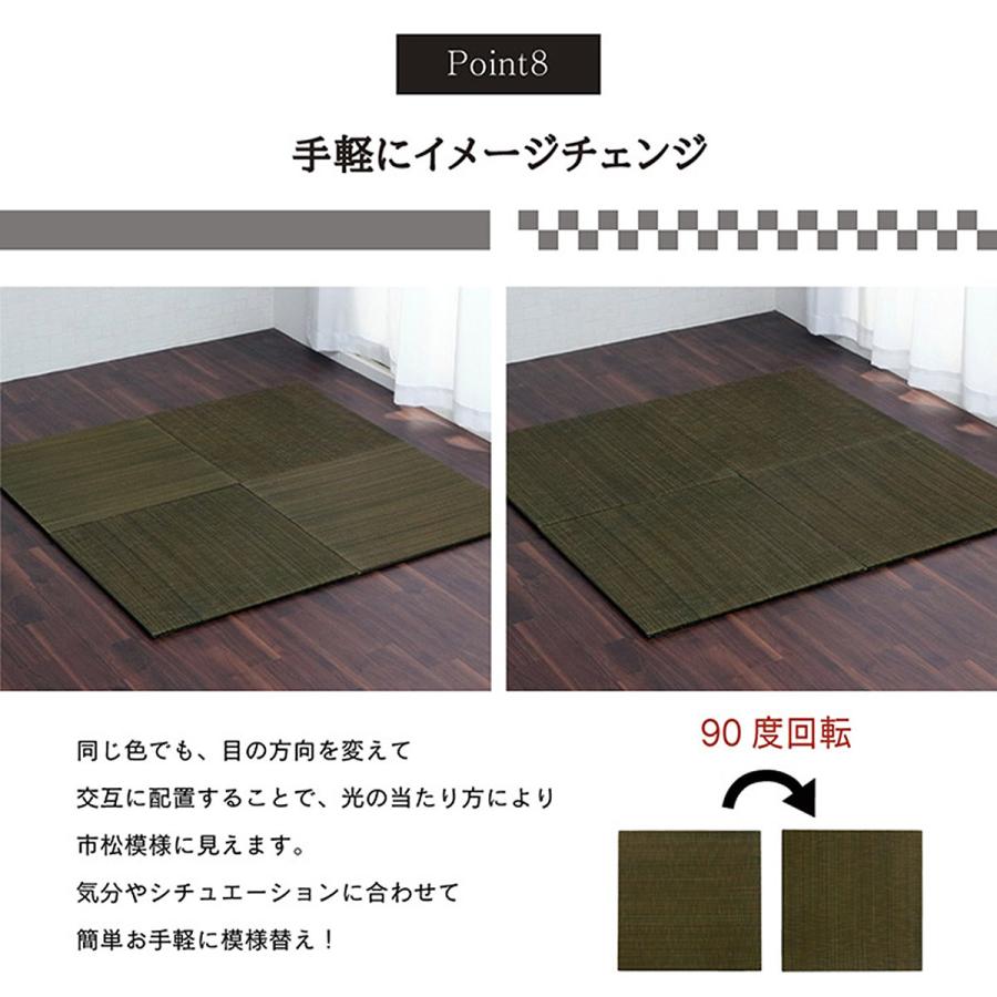 イケヒコ い草 置き畳 70×70cm 6枚セットグレー3枚 ネイビー3枚