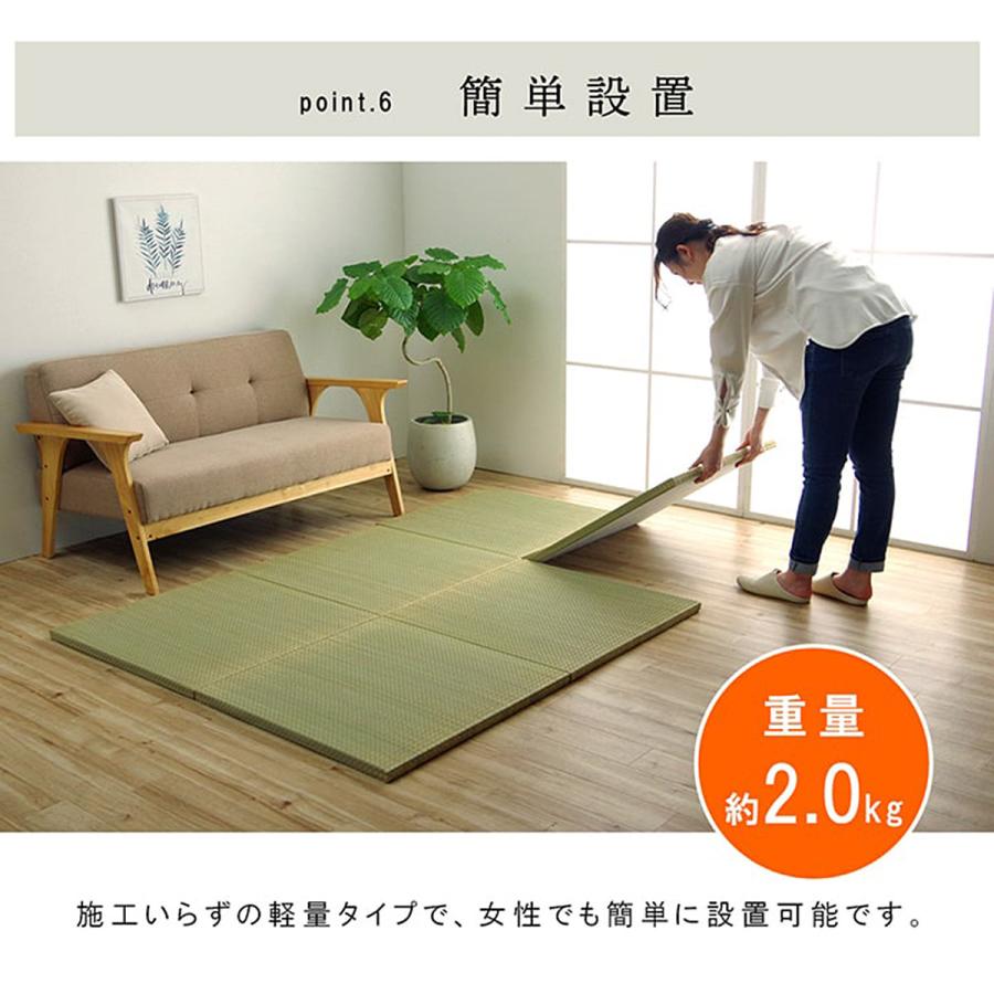 イケヒコ 置き畳 い草 1枚 日本製 70×70cm 厚み3cm 国産 簡単設置 和室