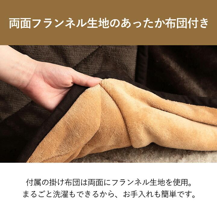 イケヒコ こたつセット 70×50×67/40cm 高さ調整 ダイニング