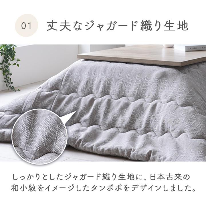 イケヒコ こたつ掛け布団 薄手 こたつ こたつ布団 暖房 正方形 イケヒコ こたつ掛け布団 薄手 こたつ こたつ布団 暖房 正方形