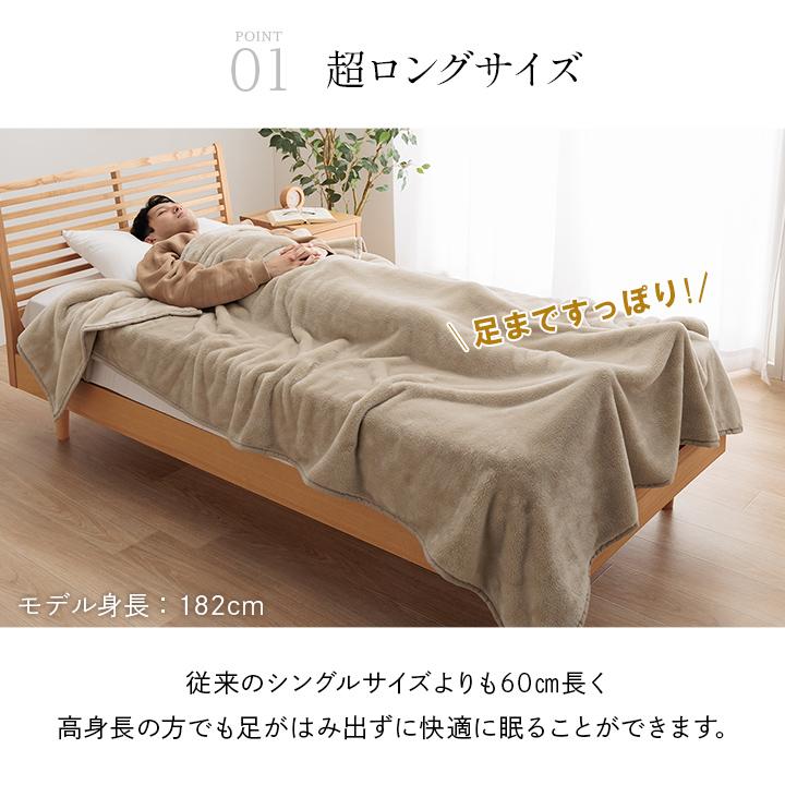 イケヒコ 布団 毛布 ベッド 寝具 寝室 ベージュ フランネル イケヒコ 布団 毛布 ベッド 寝具 寝室 ベージュ フランネル