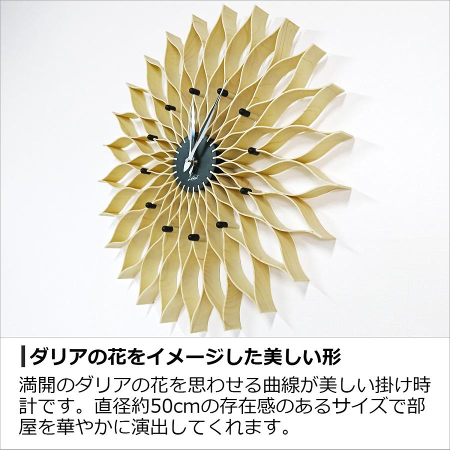 INTERFORM（インターフォルム） 壁掛け時計 おしゃれ 時計 壁掛け 北欧