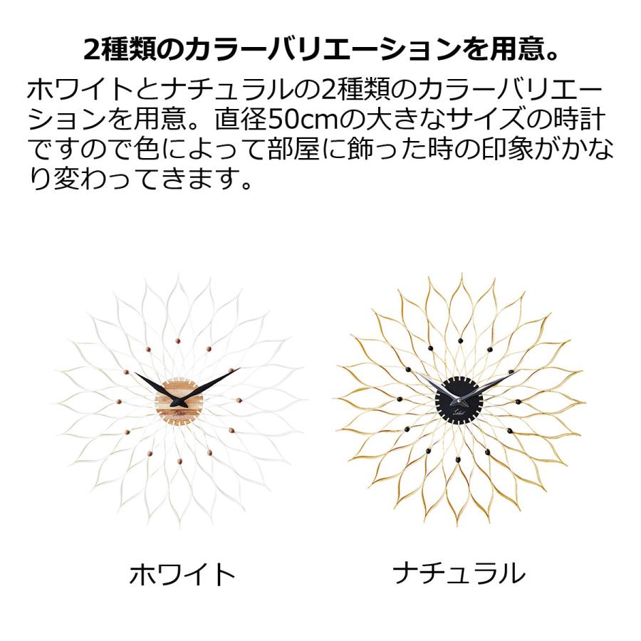 INTERFORM（インターフォルム） 壁掛け時計 おしゃれ 時計 壁掛け 北欧