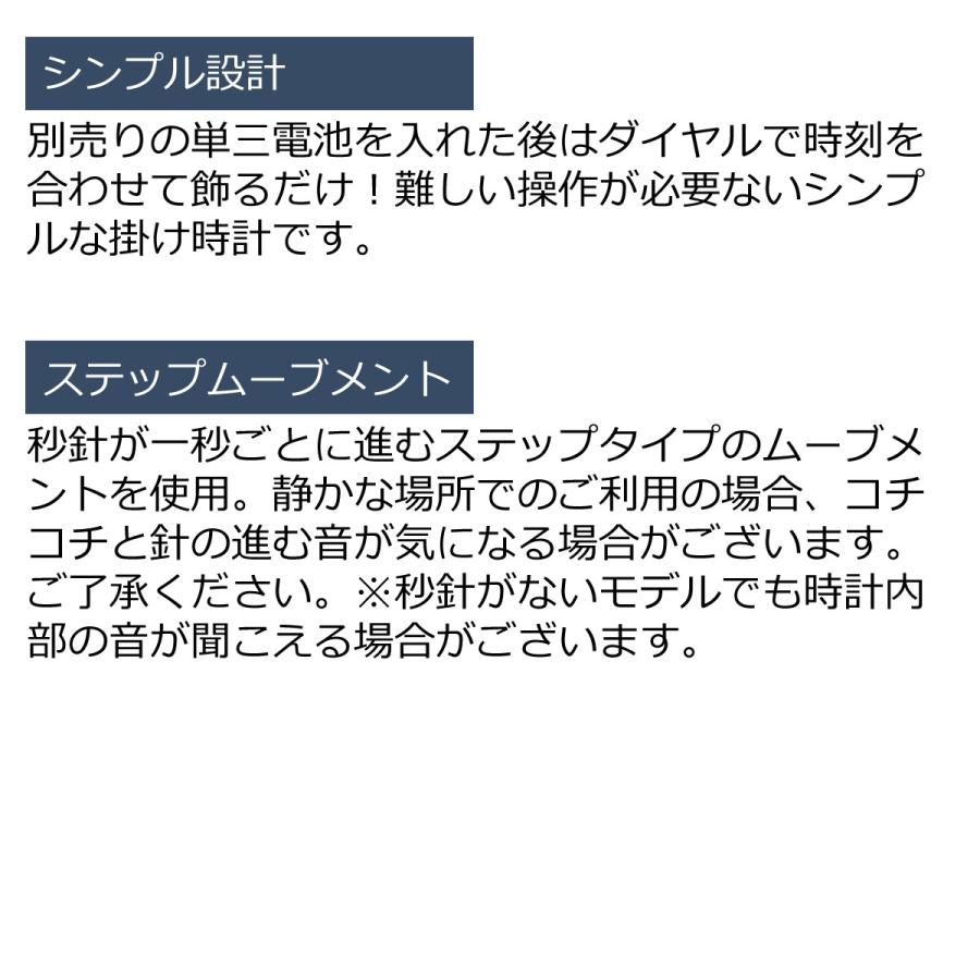 INTERFORM（インターフォルム） 壁掛け時計 おしゃれ 時計 壁掛け 北欧